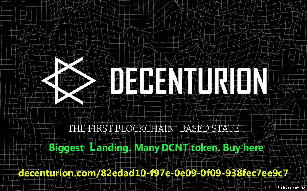 decenturion